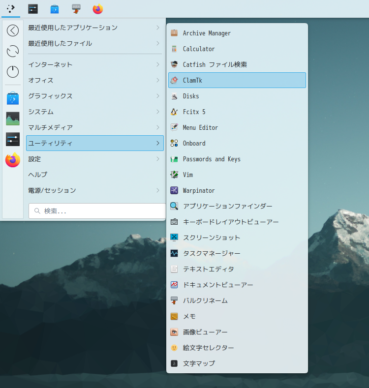 「Mint 22.1 KDE」-「スタート」→「ユーティリティ」→「ClamTk」