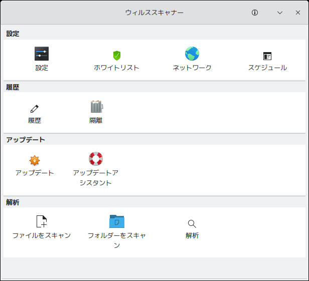 「Mint 22.1 KDE」-「ClamTk」「起動直後」