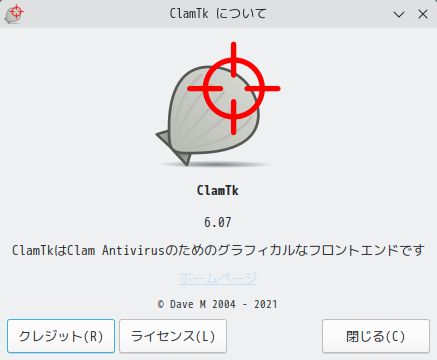「Mint 22.1 KDE」-「ClamTk」「バージョン情報」