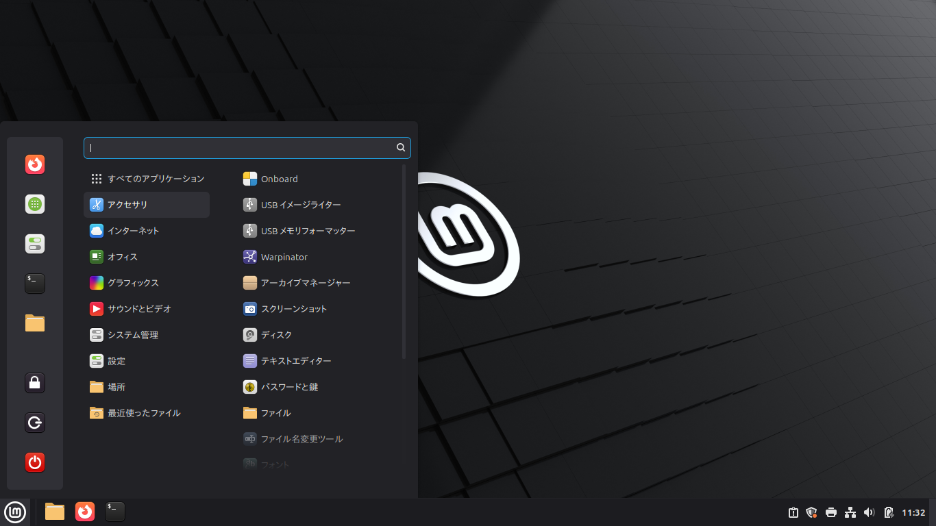 「Mint 22.2 Cinnamon」-「デフォルトのデスクトップ・メニュー」