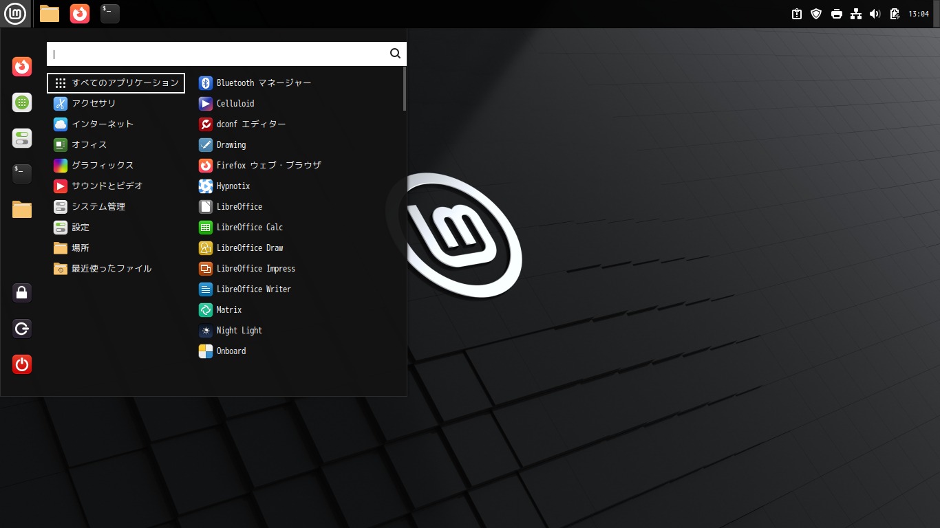 「Mint 22.2 Cinnamon」-「カスタマイズ後のデスクトップ・メニュー」