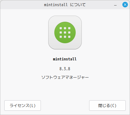 「Mint 22.2 MATE」-「Mintinstall」「バージョン情報」