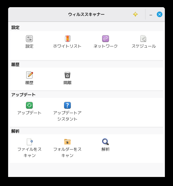 「Mint 22.2 GNOME」-「ClamTk」「起動直後」