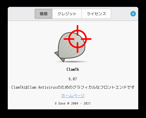 「Mint 22.2 GNOME」-「ClamTk」「バージョン情報」