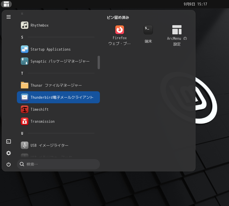 「Mint 22.2 GNOME」-「スタート」→「T」→「Thunderbird 電子メールクライアント」