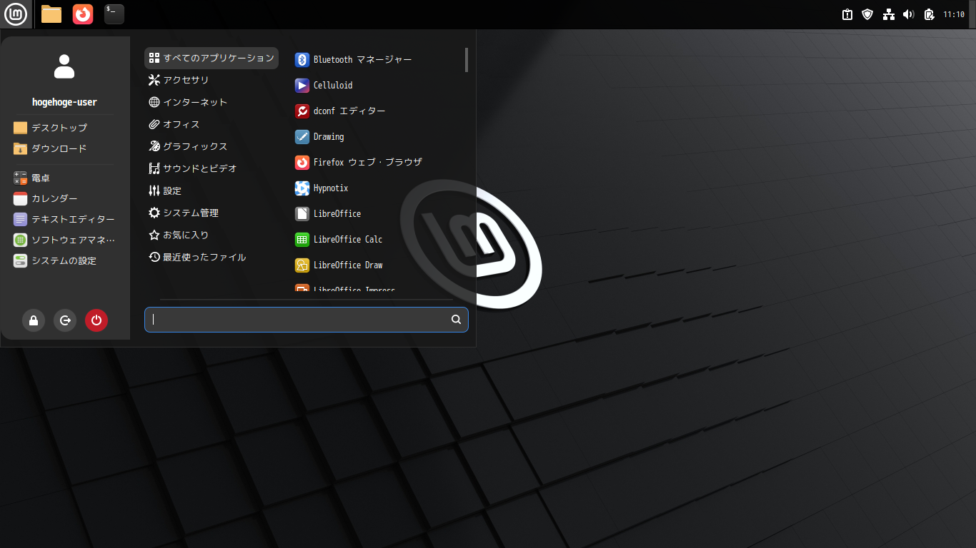 「Mint 22.3 Cinnamon」-「カスタマイズ後のデスクトップ・メニュー」