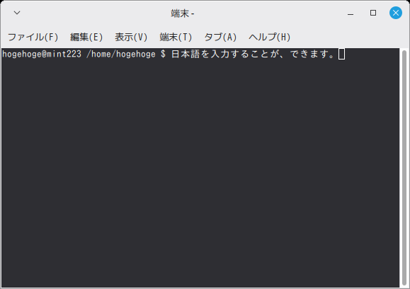 「Mint 22.3 XFCE」-「日本語入力確認」