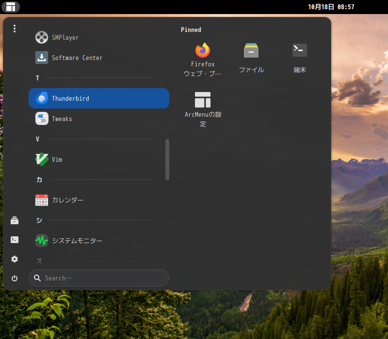 「Solus 4.6 GNOME」-「スタート」→「T」→「Thunderbird」