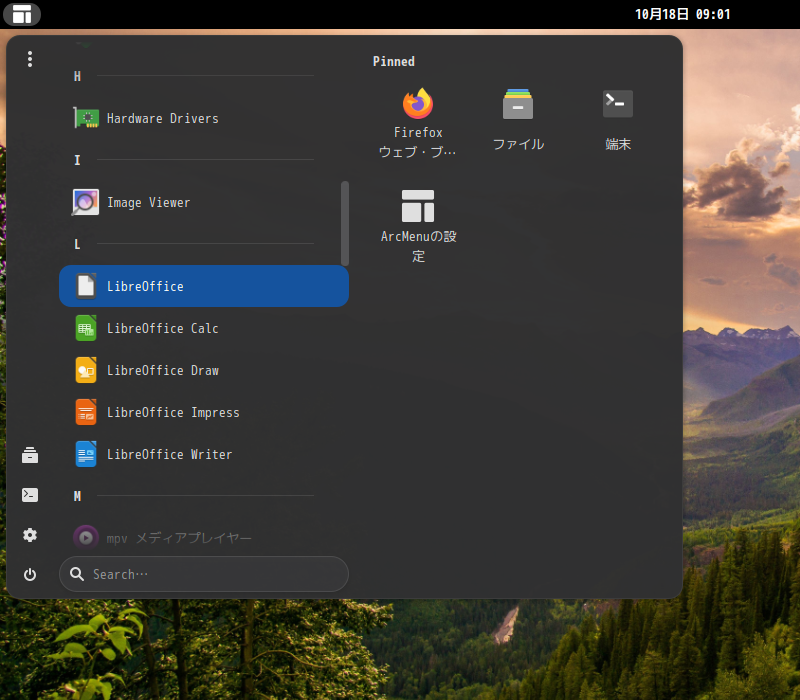 「Solus 4.6 GNOME」-「スタート」→「L」→「LibreOffice」
