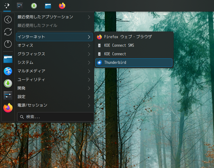 「Solus 4.6 KDE」-「スタート」→「インターネット」→「Thunderbird」