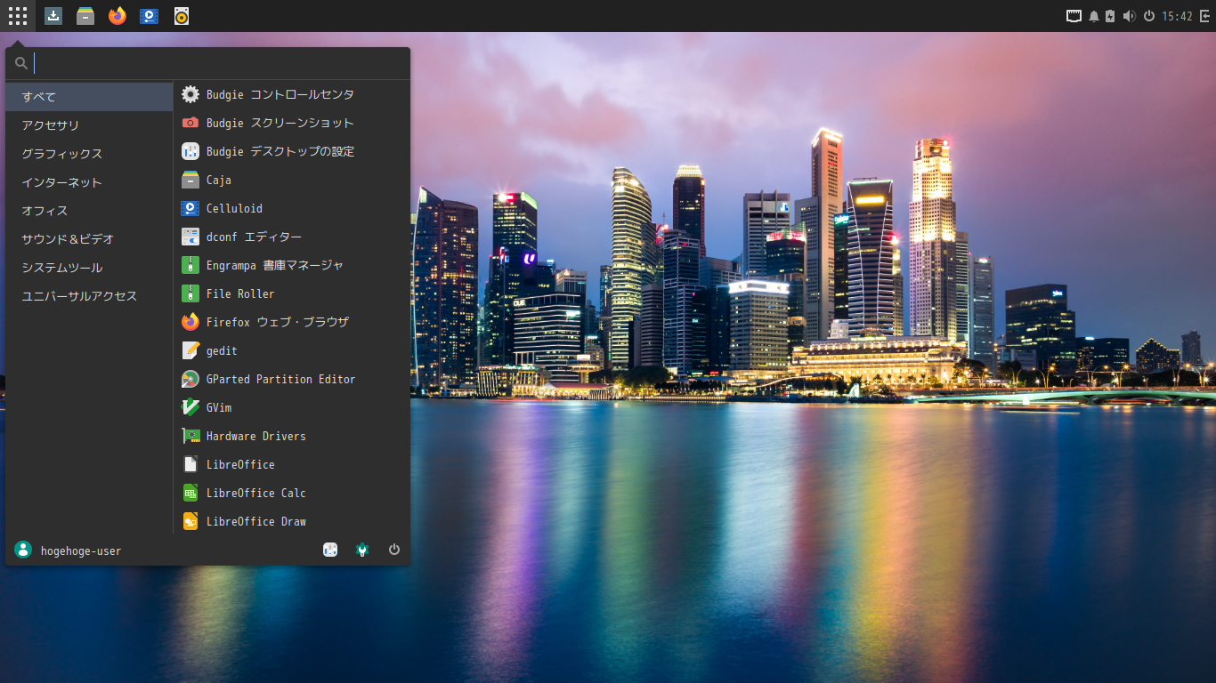 「Solus 4.7 BUDGIE」-「カスタマイズ後のデスクトップ・メニュー」
