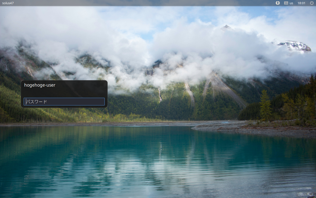 「Solus 4.7 XFCE」-「ログイン画面」