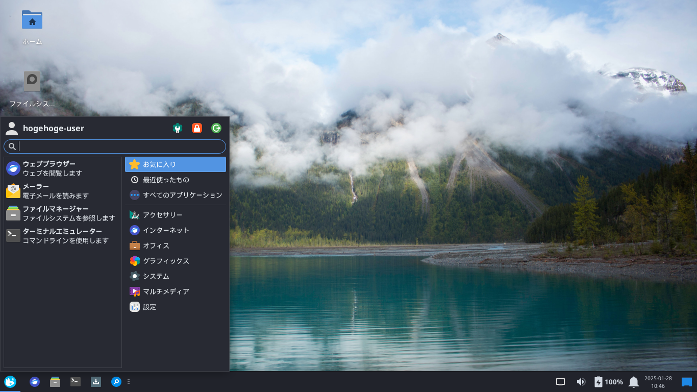 「Solus 4.7 XFCE」-「デフォルトのデスクトップ・メニュー」