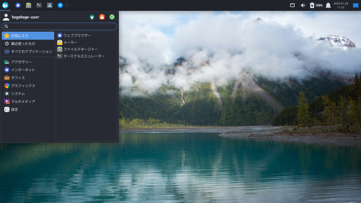 「Solus 4.7 XFCE」-「カスタマイズ後のデスクトップ・メニュー」