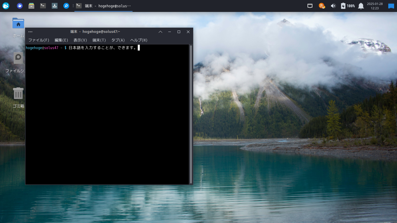 「Solus 4.7 XFCE」-「日本語入力確認」