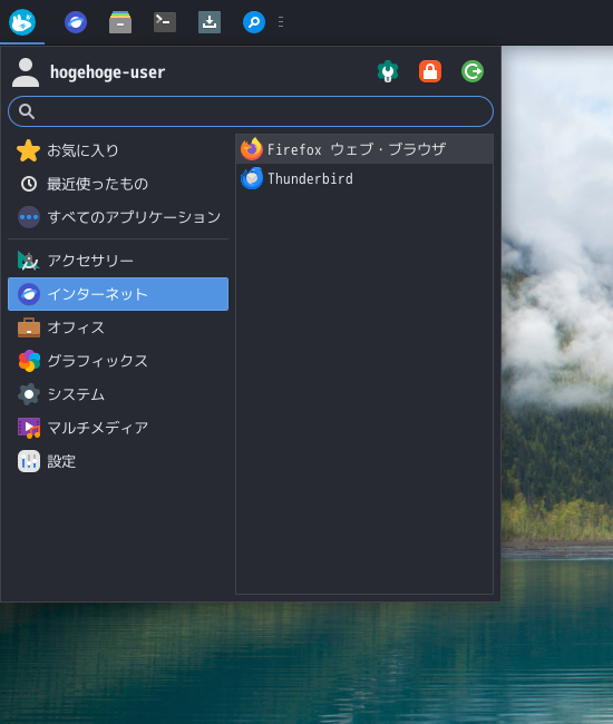「Solus 4.7 XFCE」-「スタート」→「インターネット」→「Firefox」