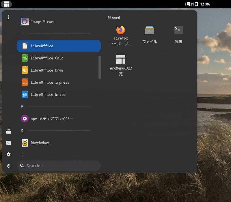 「Solus 4.7 GNOME」-「スタート」→「L」→「LibreOffice」