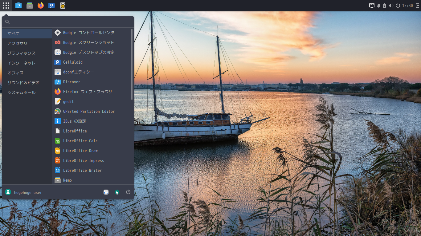 「Solus 4.8 BUDGIE」-「カスタマイズ後のデスクトップ・メニュー」