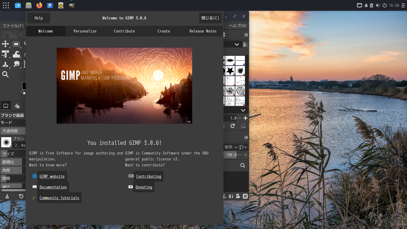 「Solus 4.8 BUDGIE」-「GIMP」「Welcome to GIMP」