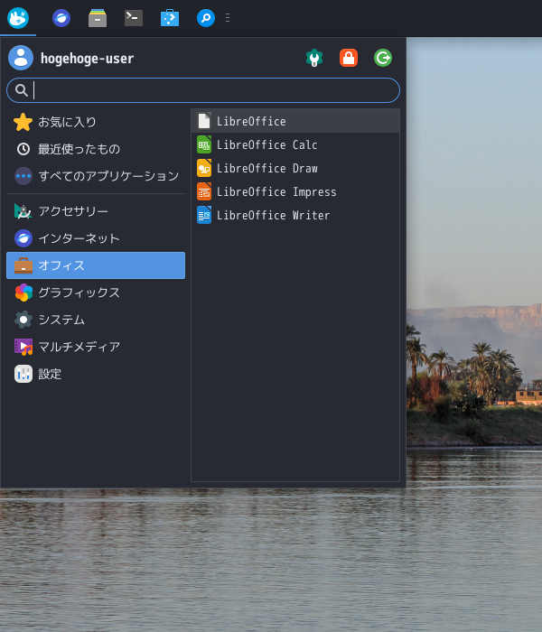 「Solus 4.8 XFCE」-「スタート」→「オフィス」→「LibreOffice」