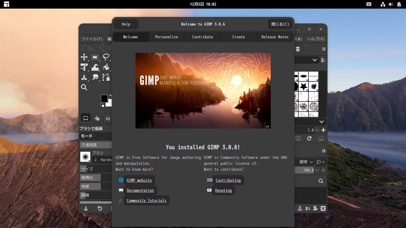 「Solus 4.8 GNOME」-「GIMP」「Welcome to GIMP」
