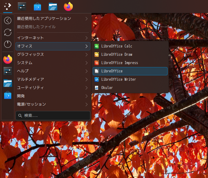 「Solus 4.8 KDE」-「スタート」→「オフィス」→「LibreOffice」