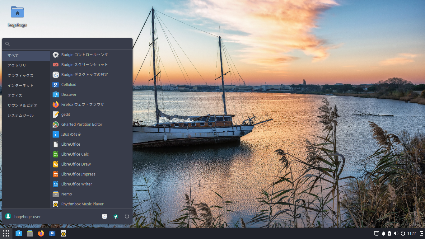 「Solus 4.9 BUDGIE」-「デフォルトのデスクトップ・メニュー」