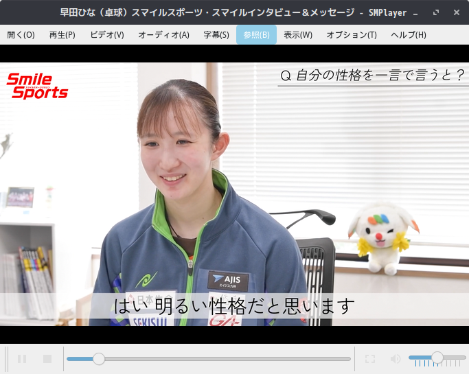 「Solus 4.9 BUDGIE」-「SMPlayer」「ビデオコンテンツ再生中」