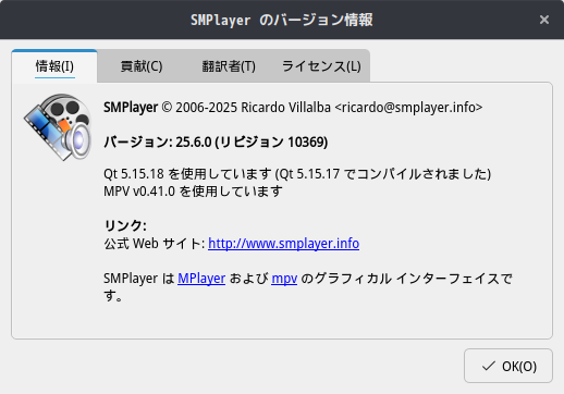 「Solus 4.9 BUDGIE」-「SMPlayer」「バージョン情報」