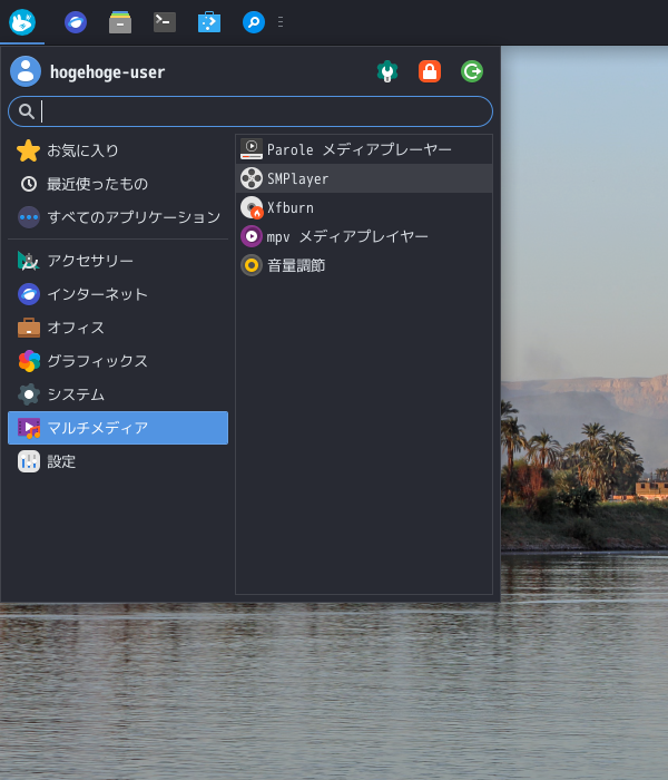 「Solus 4.9 XFCE」-「スタート」→「マルチメディア」→「SMPlayer」