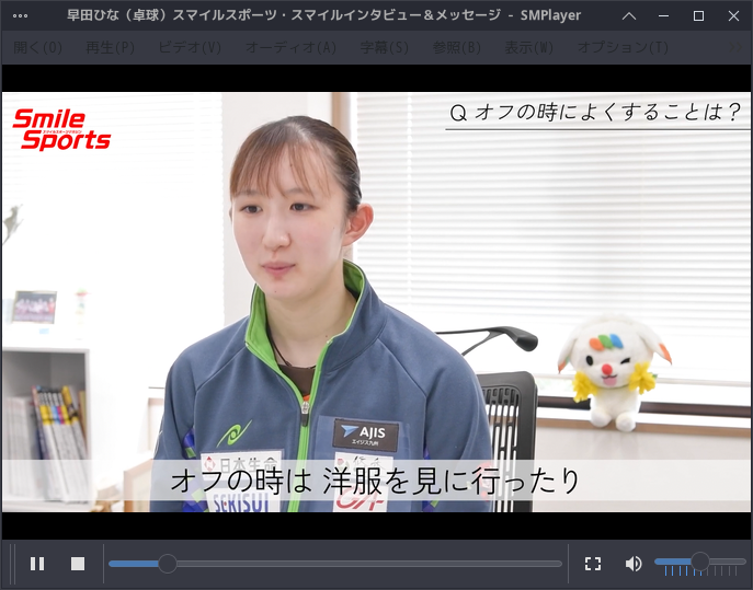 「Solus 4.9 XFCE」-「SMPlayer」「ビデオコンテンツ再生中」