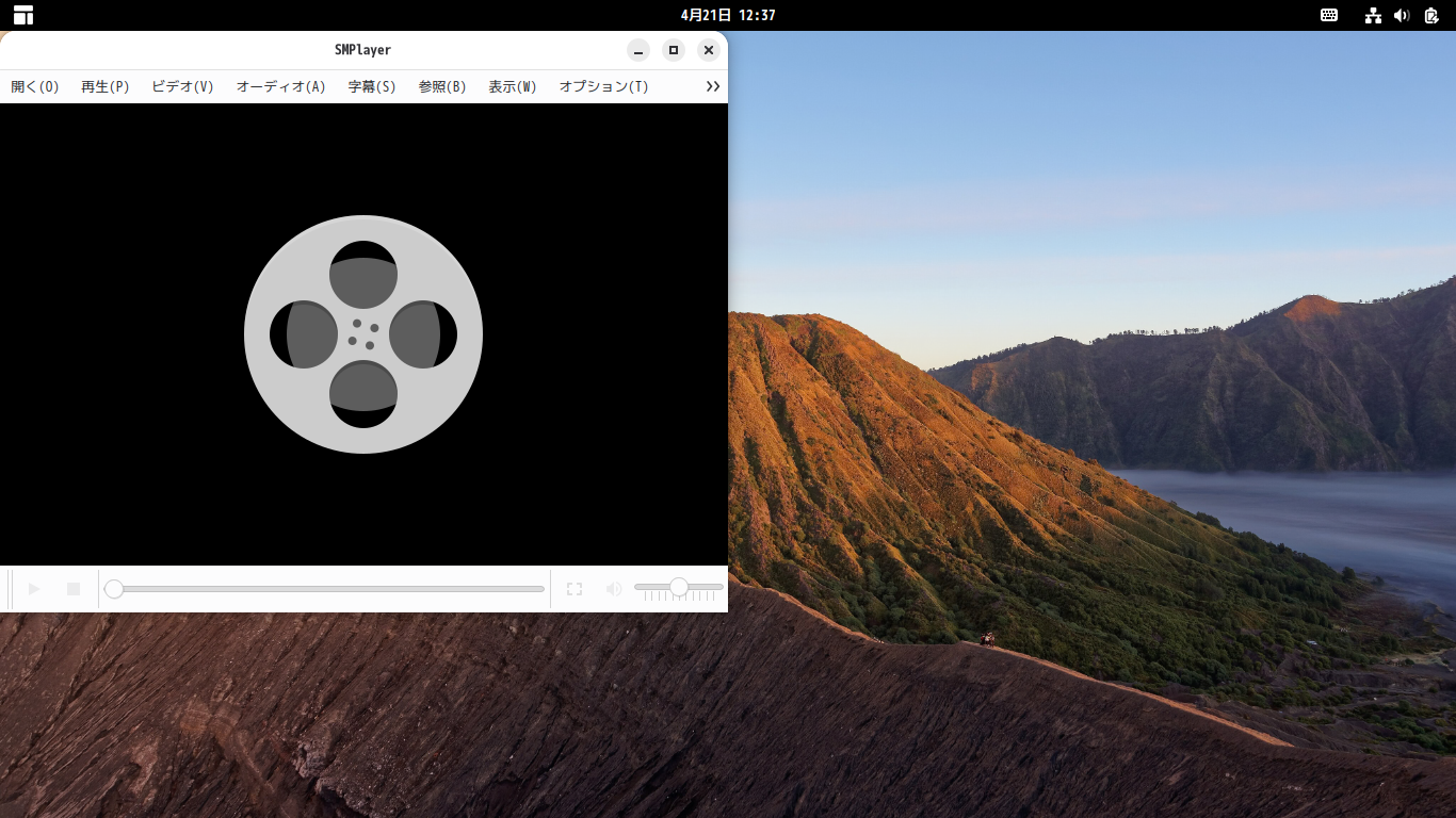 「Solus 4.9 GNOME」-「GIMP」「起動直後」