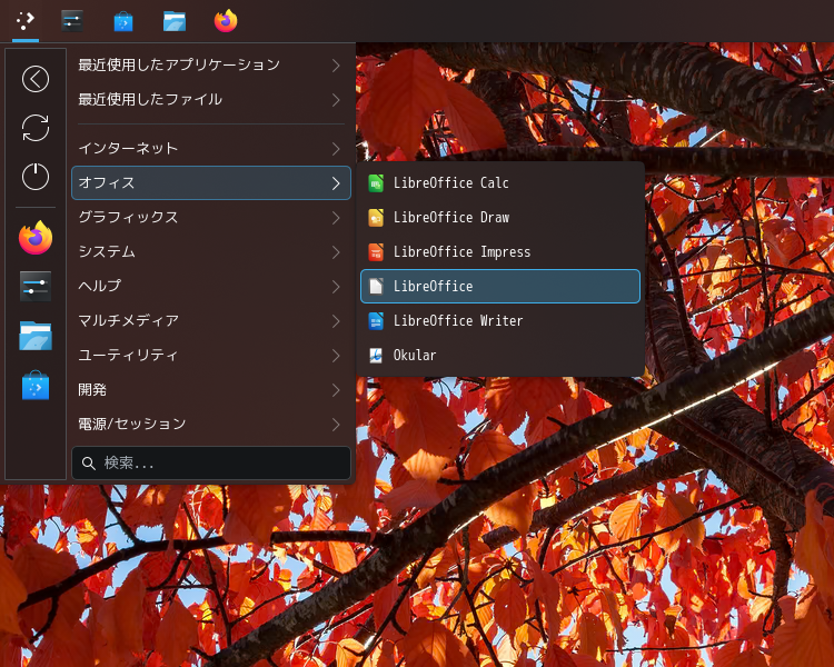 「Solus 4.9 KDE」-「スタート」→「オフィス」→「LibreOffice」