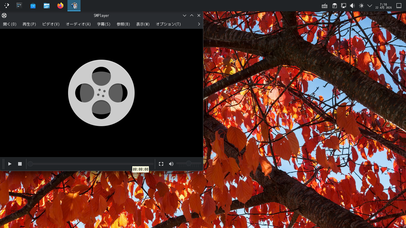「Solus 4.9 KDE」-「起動直後」
