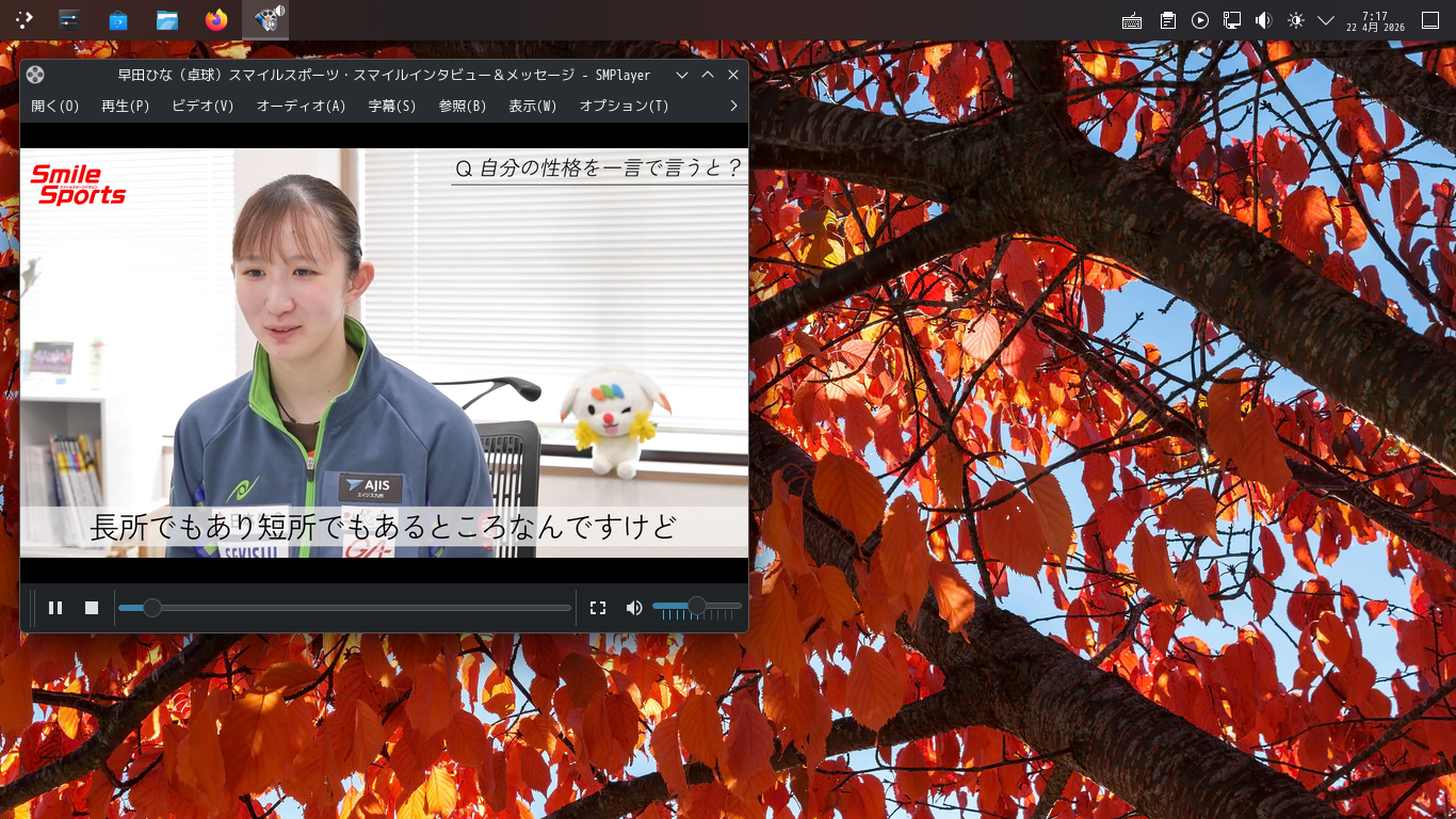「Solus 4.9 KDE」-「SMPlayer」「ビデオコンテンツ再生中」