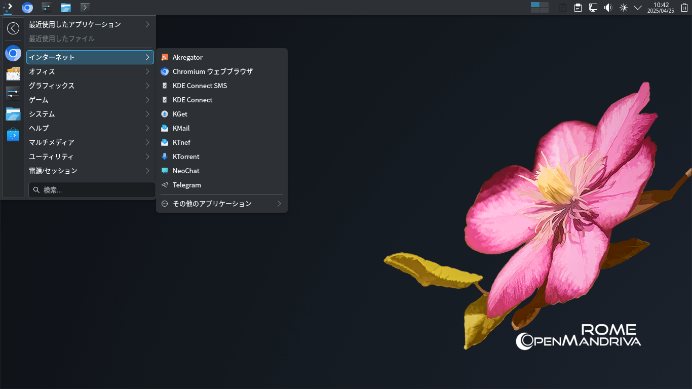 「OpenMandriva 6.0 KDE」-「カスタマイズ後のデスクトップ・メニュー」