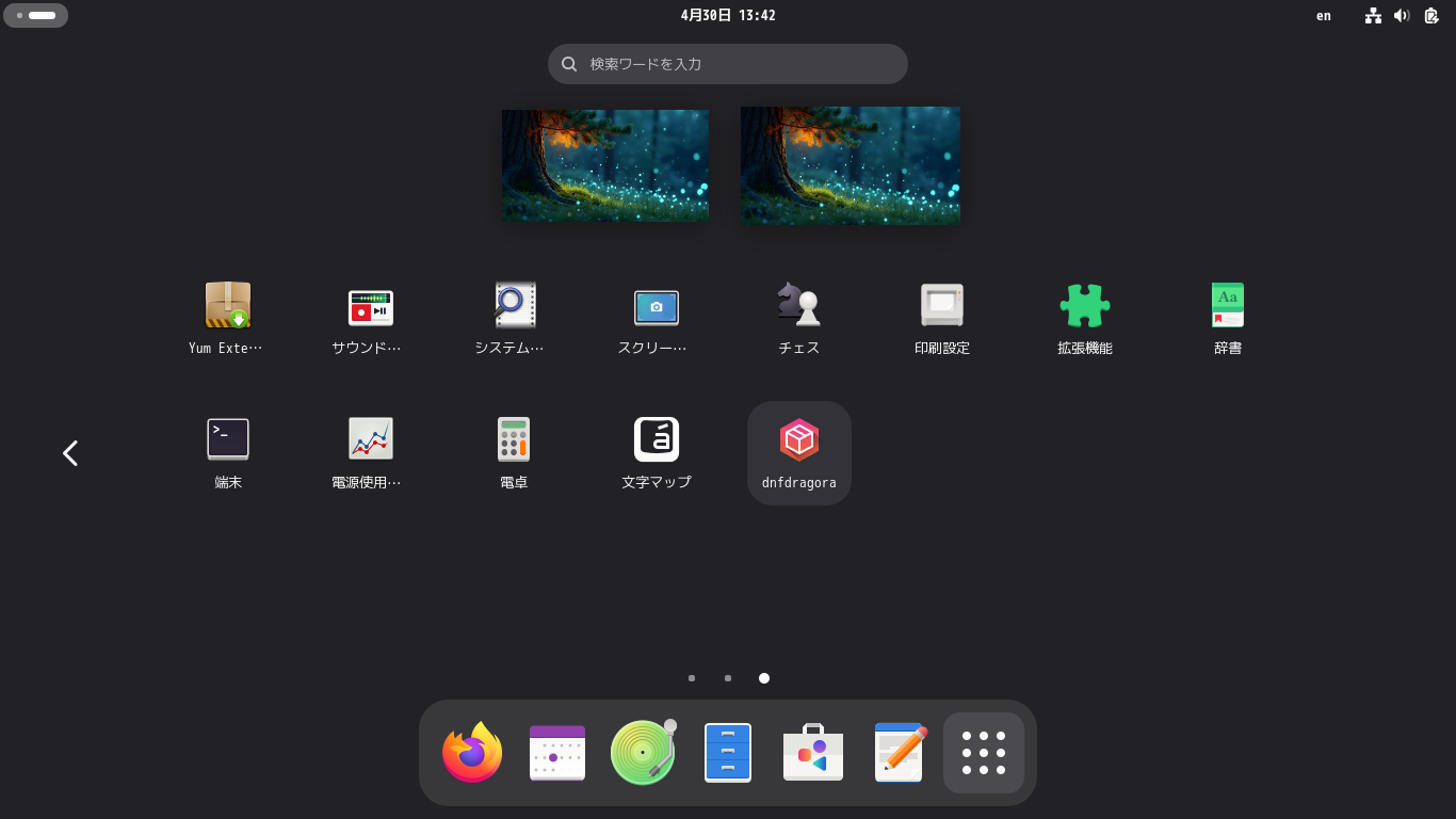 「OpenMandriva 6.0 GNOME」-「dnfdragora」
