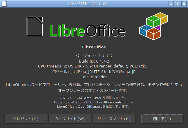「Manjaro 20.2 Openbox」-「LibreOffice」「バージョン情報」
