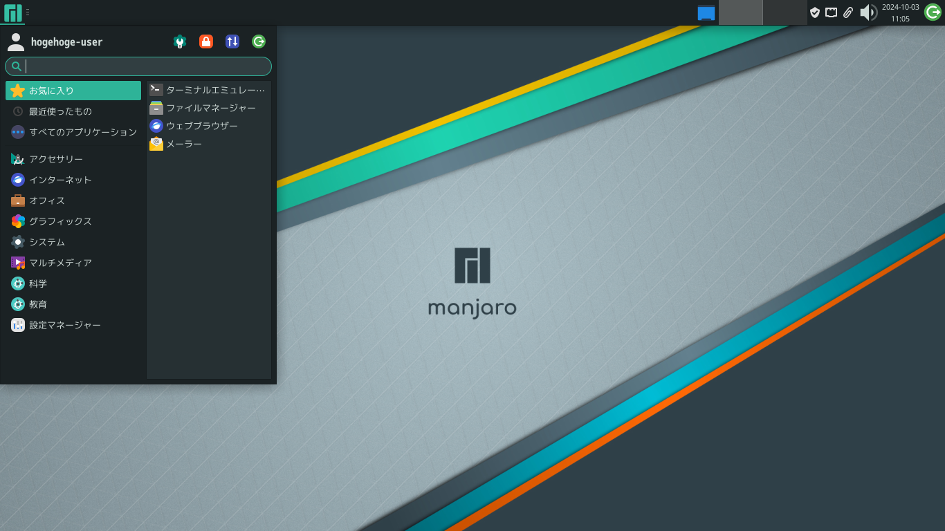 「Manjaro 24.2 XFCE」-「カスタマイズ後のデスクトップ・メニュー」