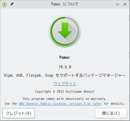 「Manjaro 24.2 KDE」-「Pamac」「バージョン情報」