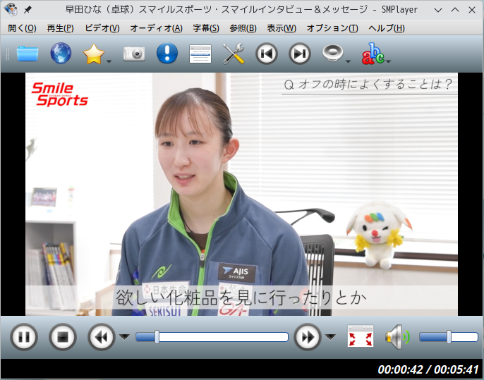 「Manjaro 24.2 KDE」-「SMPlayer」「ビデオコンテンツ再生中」