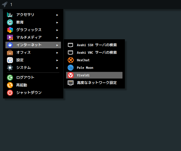 「Manjaro 24.1 i3wm」-「スタート」→「インターネット」→「Vivaldi」