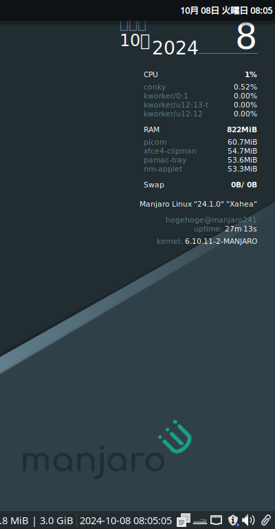 クリックでオリジナルのサイズで開きます 「Manjaro 24.1 i3wm」-「Conky」「デフォルトの表示」「右上タスクマネージャ」