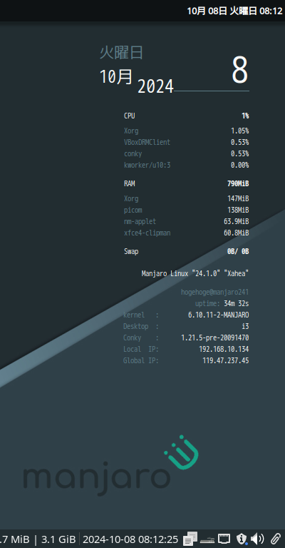 クリックでオリジナルのサイズで開きます 「Manjaro 24.1 i3wm」-「Conky」「編集後の表示」「右上タスクマネージャ」