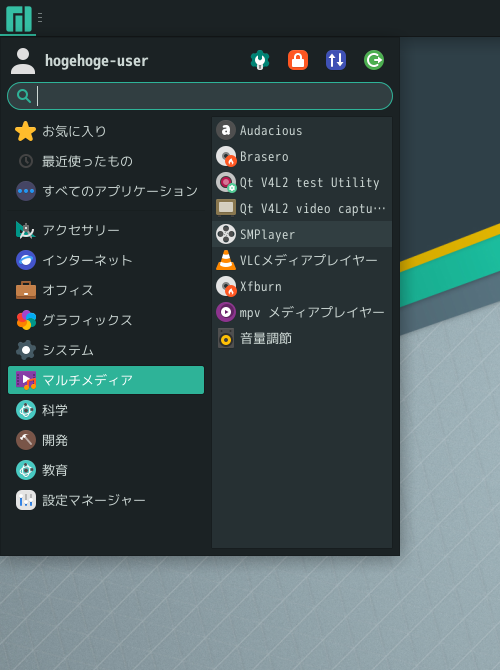 「Manjaro 24.2 XFCE」-「スタート」→「マルチメディア」→「SMPlayer」