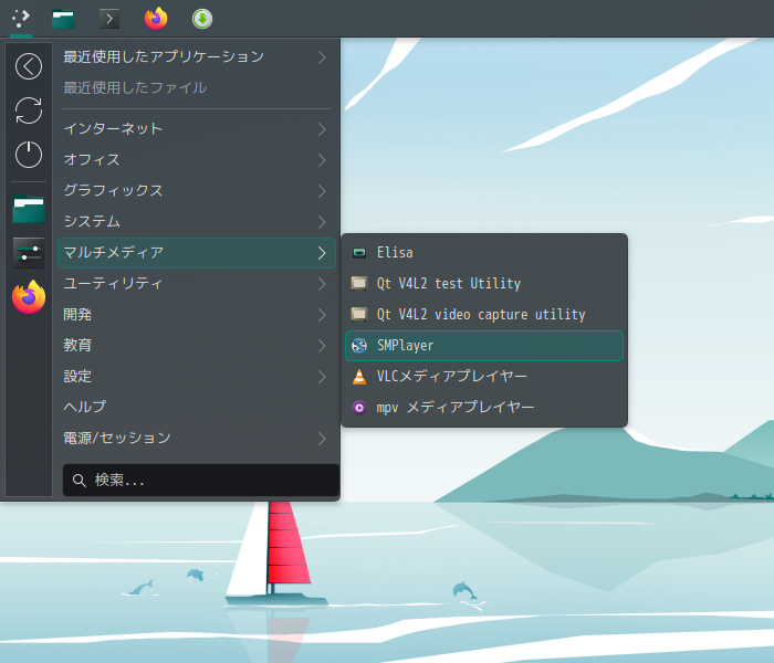 「Manjaro 24.2 KDE」-「スタート」→「マルチメディア」→「SMPlayer」