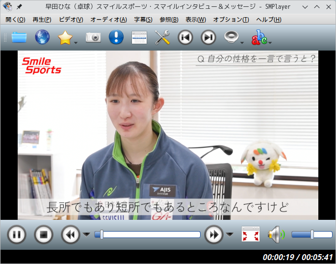 「Manjaro 24.2 KDE」-「SMPlayer」「ビデオコンテンツ再生中」