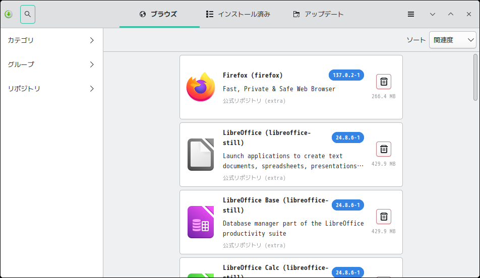 「Manjaro 25.0 KDE」-「Pamac」「起動直後」