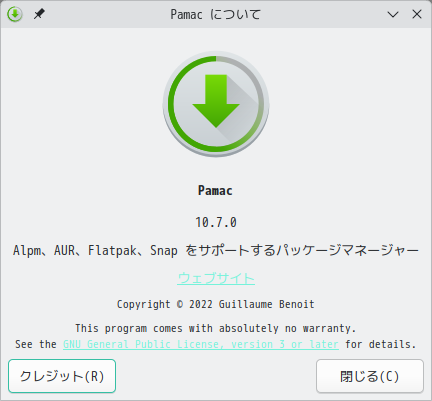 「Manjaro 25.0 KDE」-「Pamac」「バージョン情報」