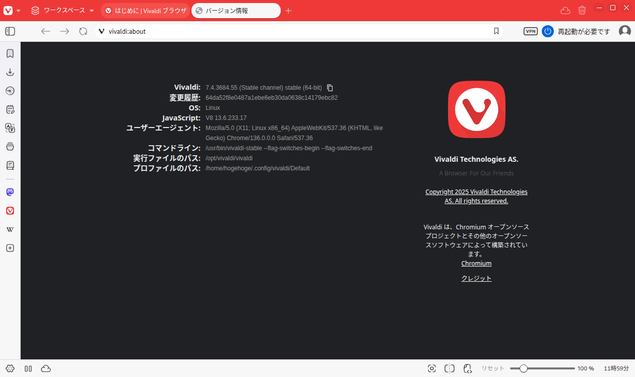 「Manjaro 25.0 i3wm」-「Vivaldi」「バージョン情報」